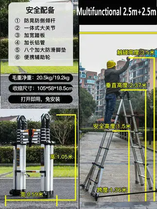 2,5 М + 2,5 М, телескопичната стълба от алуминиева сплав, стълбите на коледна елха, директен стълби сгъваема стълба, восьмифутовая стълбище, анти-съвет Изображение 0