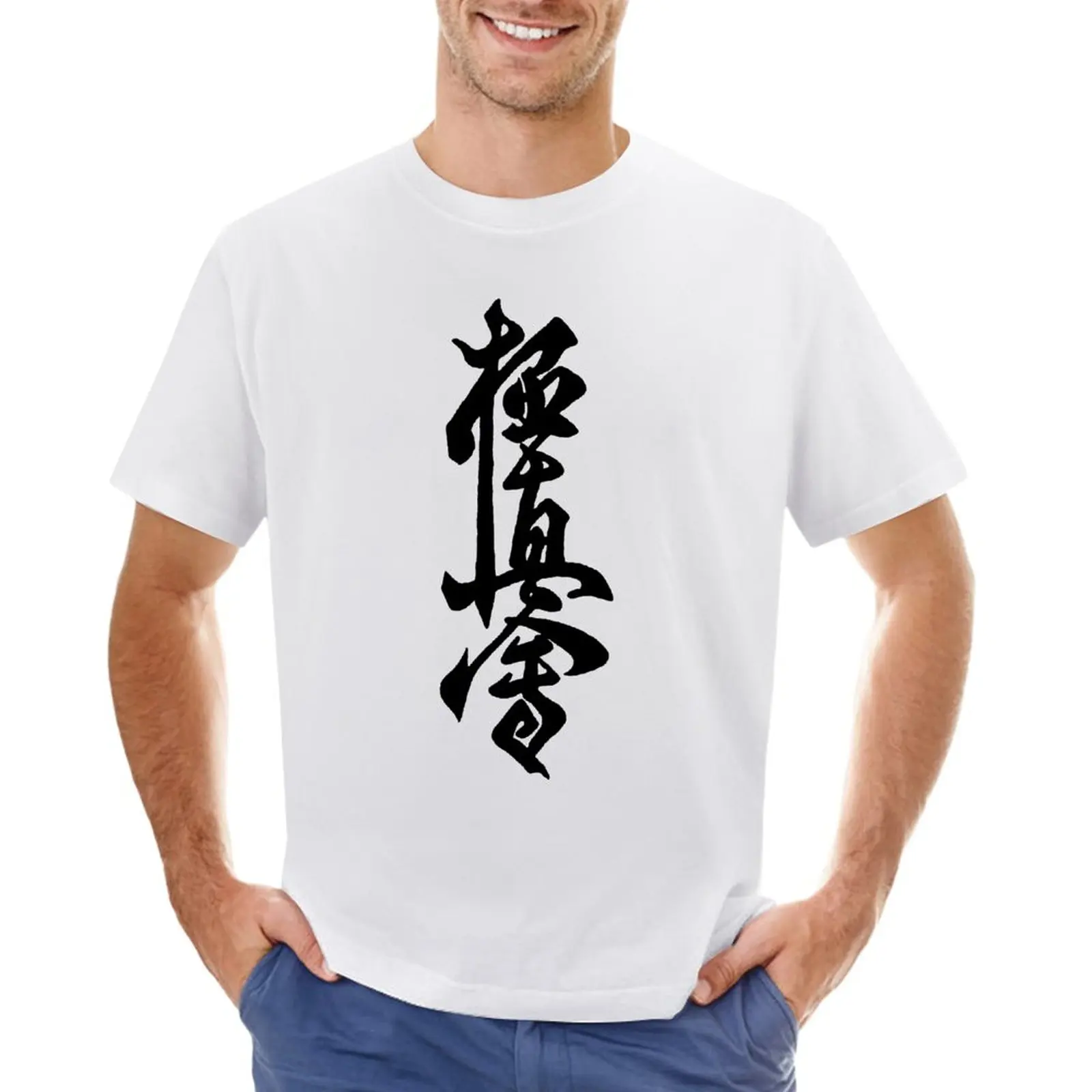 Креативен символът на Киокушинкай Карате Kyokushinkai Доджо Training 1 Тениски по-високо качество За почивка Eur Размер Изображение 3